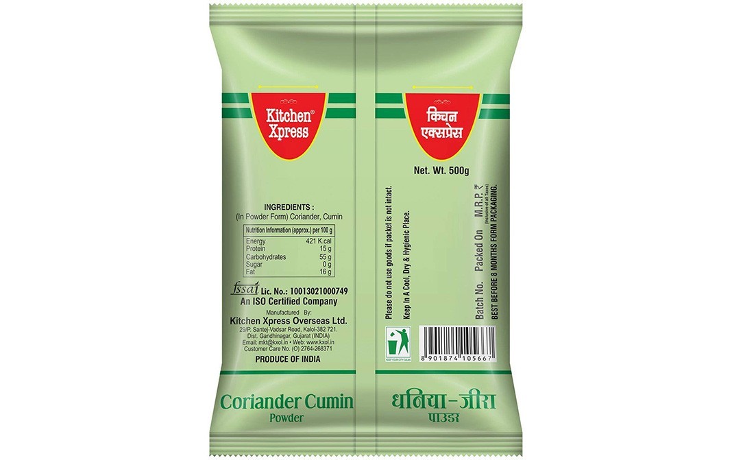 Kitchen Xpress Coriander Cumin Powder    Pack  500 grams